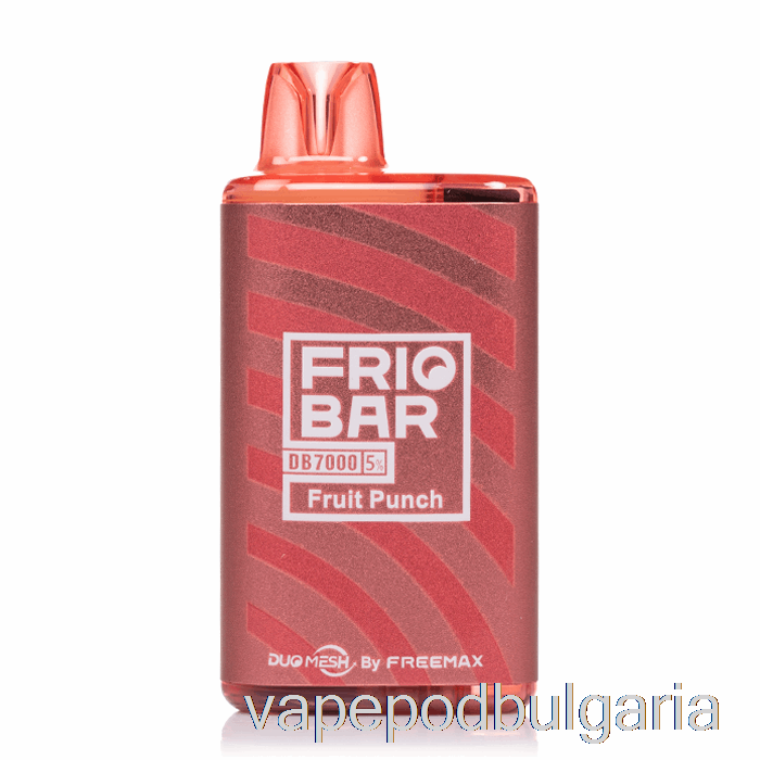 Vape Течности Freemax Friobar Db7000 плодов пунш за еднократна употреба